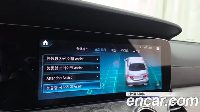 Mercedes-Benz E-Class E-класс W213 — Фото автомобиля 16