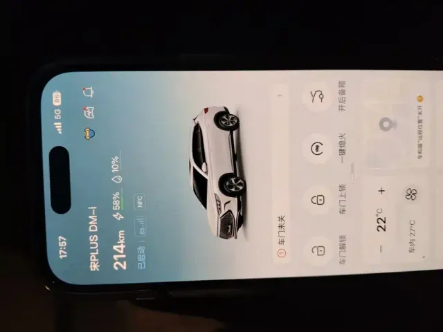 BYD Song PLUS — Фото автомобиля 9