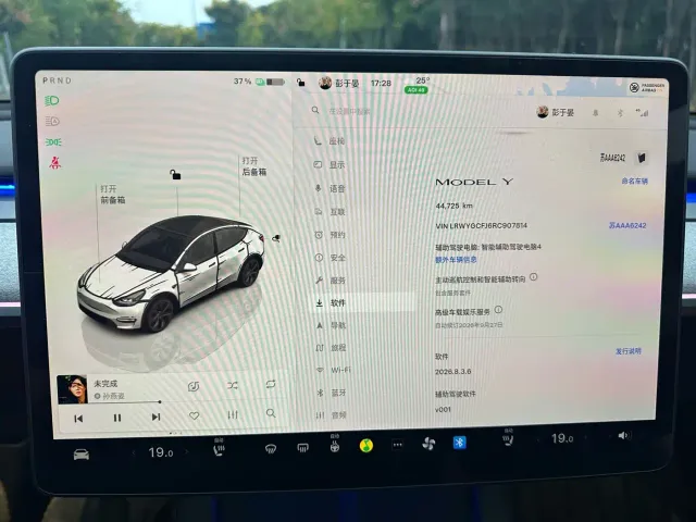 Tesla Model Y — Фото автомобиля 16