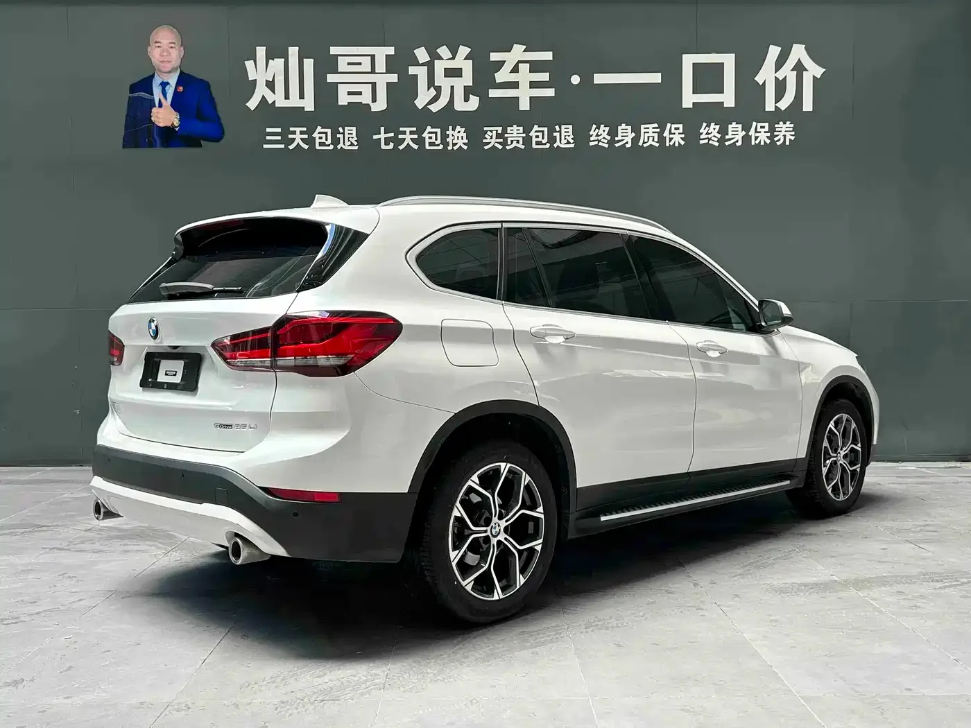 BMW BMW X1 2022 sDrive25Li Leading — Фото автомобиля 21