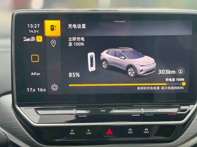 Volkswagen ID.4 Crozz — Фото автомобиля 8