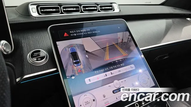 Mercedes-Benz S-Class W223 — Фото автомобиля 23