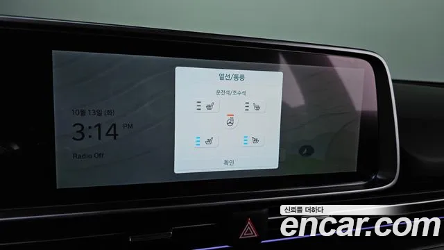 Hyundai Ioniq 6 — Фото автомобиля 18