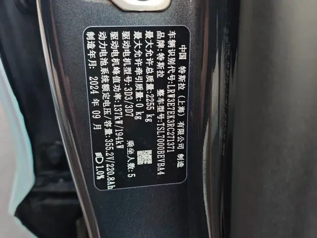 Tesla Model 3 — Фото автомобиля 29