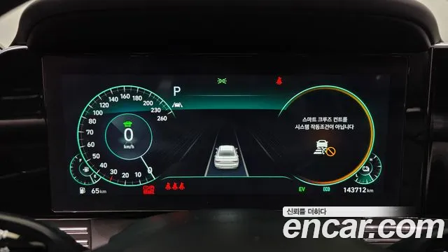 Hyundai Grandeur (New) Hybrid — Фото автомобиля 29