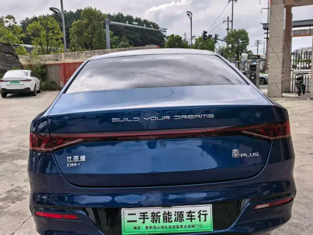 BYD Qin PLUS — Фото автомобиля 4