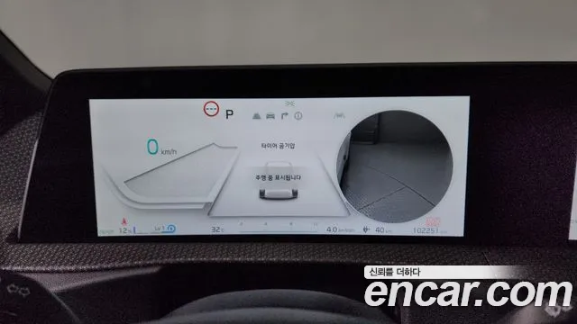 Kia EV6 — Фото автомобиля 8