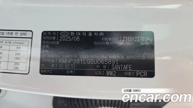 Hyundai Santafe Бензин 2.5T 2WD — Фото автомобиля 5