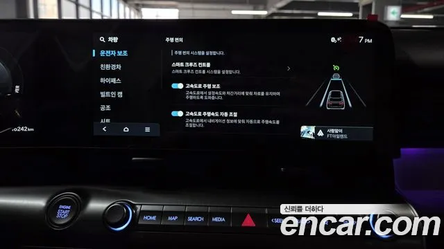 Hyundai Kona SX2 — Фото автомобиля 27