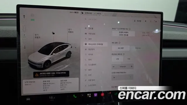 Tesla Model Y — Фото автомобиля 21