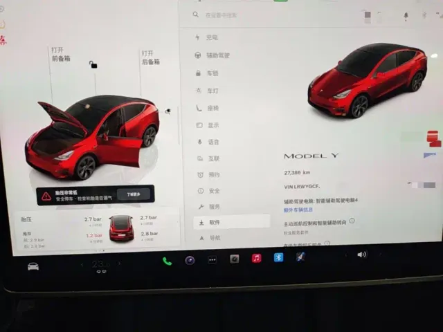 Tesla Model Y — Фото автомобиля 11
