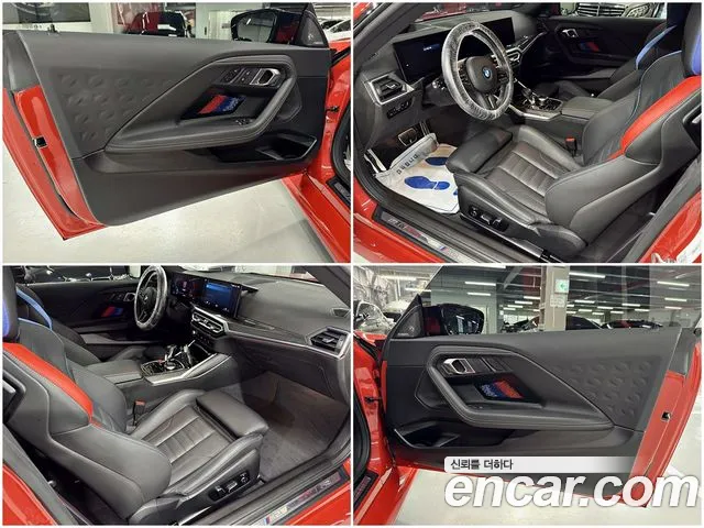 BMW M2 M2 Купе — Фото автомобиля 12