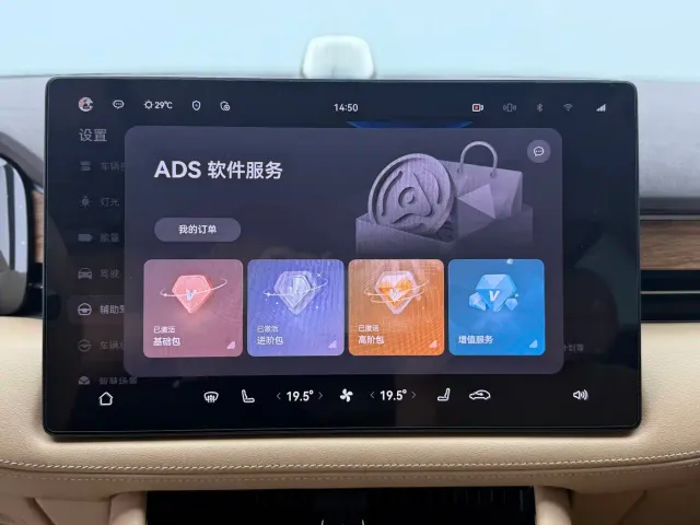 AITO Wenjie AITO M7 2024 1.5T Smart AWD Max Edition 5-Seater — Фото автомобиля 12