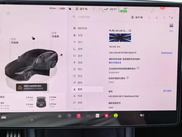 Tesla Model 3 — Фото автомобиля 9