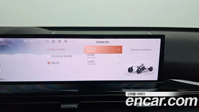 Genesis GV80 2.5T Бензин 2WD — Фото автомобиля 14