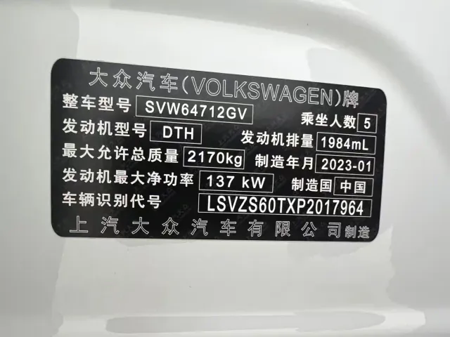 Volkswagen Tiguan L — Фото автомобиля 12