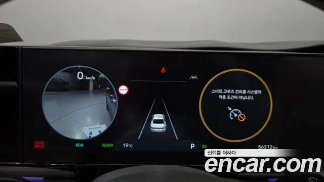 Hyundai Grandeur GN7 — Фото автомобиля 11