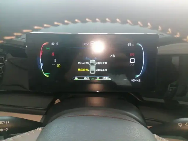 BYD Qin PLUS — Фото автомобиля 11