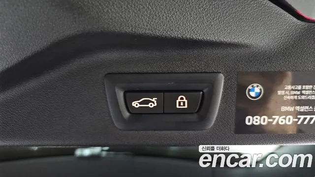 BMW X7 G07 — Фото автомобиля 20
