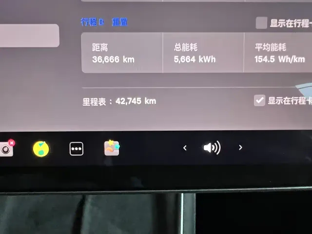 Tesla Model Y — Фото автомобиля 14