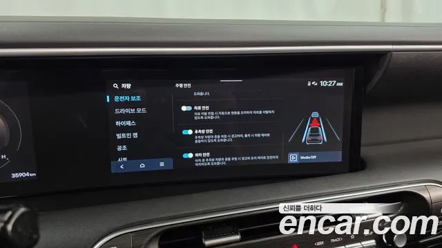 Hyundai Palisade Palisade (LX3) Бензин 2.5T 2WD 9 мест — Фото автомобиля 16