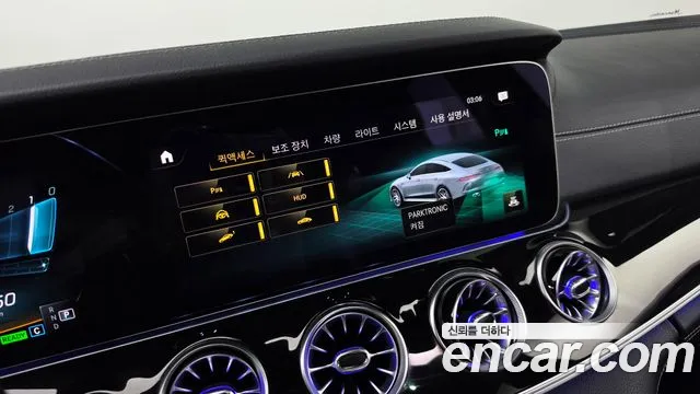 Mercedes-Benz AMG GT 4 двери 43 4MATIC+ — Фото автомобиля 17