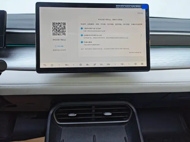BYD Seal 05 DM-i — Фото автомобиля 12