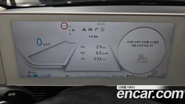 Hyundai Ioniq5 Ioniq5 Long Range AWD — Фото автомобиля 7