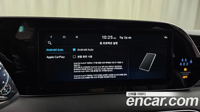 Hyundai Palisade Palisade Бензин 3.8 2WD — Фото автомобиля 3