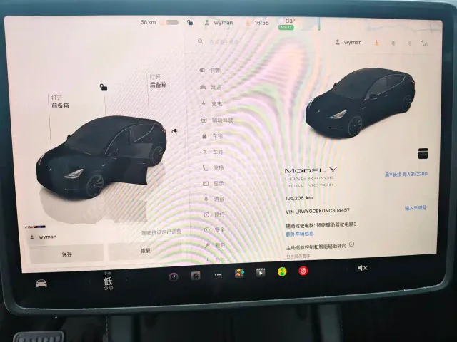 Tesla Model Y — Фото автомобиля 13