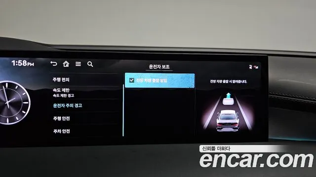 Genesis G80 Бензин 2.5 турбо AWD — Фото автомобиля 25