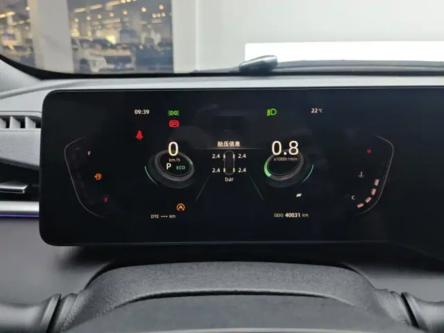 Changan Raeton Plus — Фото автомобиля 14