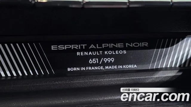 Renault-KoreaSamsung Grand Koleos Grand Koleos — Фото автомобиля 14