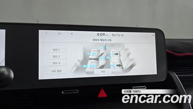 Hyundai Ioniq5 Ioniq5 Long Range AWD — Фото автомобиля 29