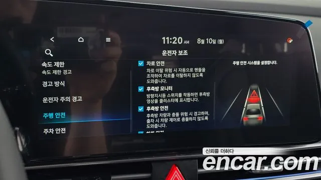 Hyundai AVANTE Новый Avante (CN7) — Фото автомобиля 19