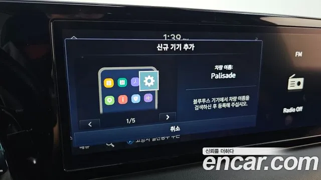 Hyundai Palisade The New Palisade Бензин 3.8 4WD — Фото автомобиля 24