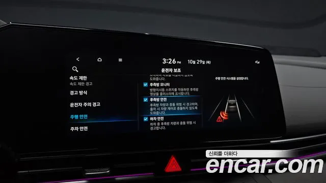 Hyundai Avante CN7 — Фото автомобиля 23