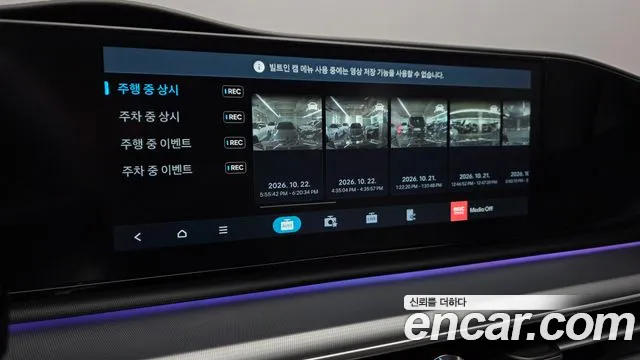 Hyundai Grandeur GN7 — Фото автомобиля 26