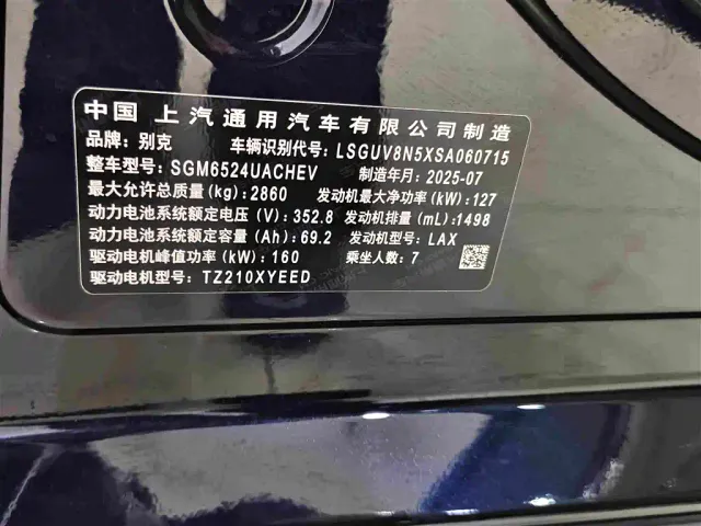 Buick GL8 — Фото автомобиля 17