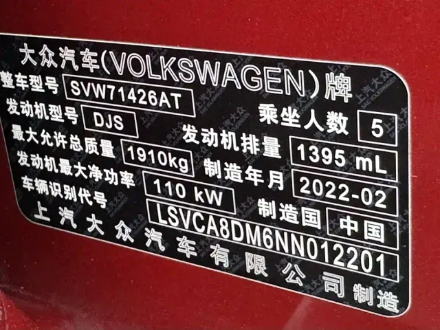Volkswagen Lamando — Фото автомобиля 19