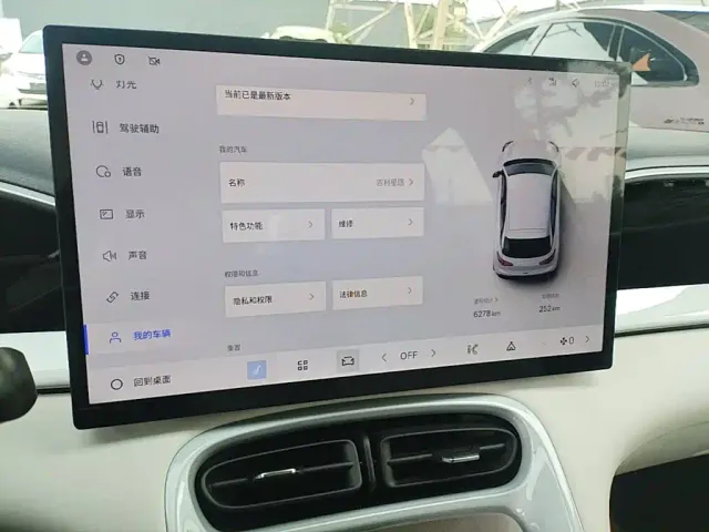 Geely Starry Wish — Фото автомобиля 11