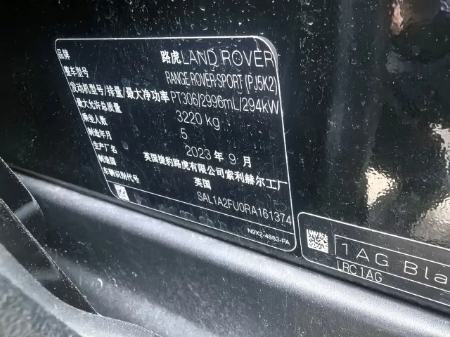 Land Rover Range Rover Sport — Фото автомобиля 4