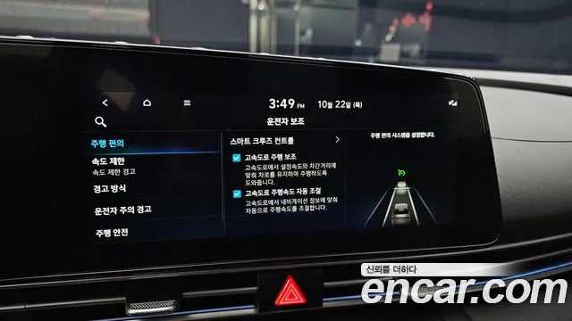 Hyundai Avante — Фото автомобиля 22