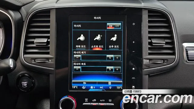 Renault Korea QM6 QM6 (New) — Фото автомобиля 17