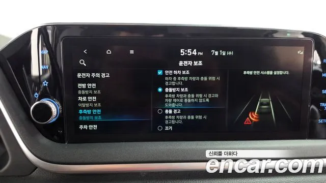 Hyundai Sonata Sonata (DN8) — Фото автомобиля 26
