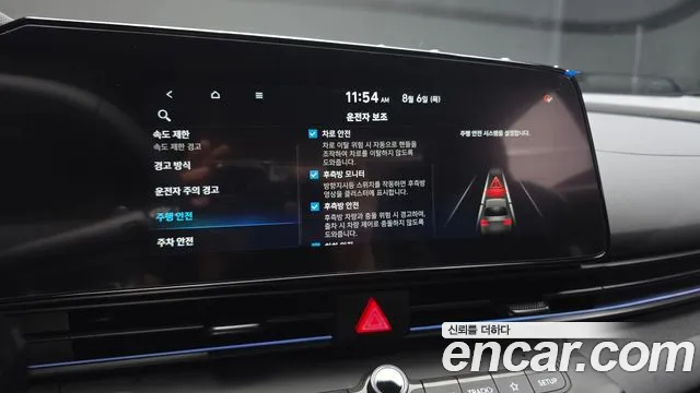 Hyundai AVANTE — Фото автомобиля 16
