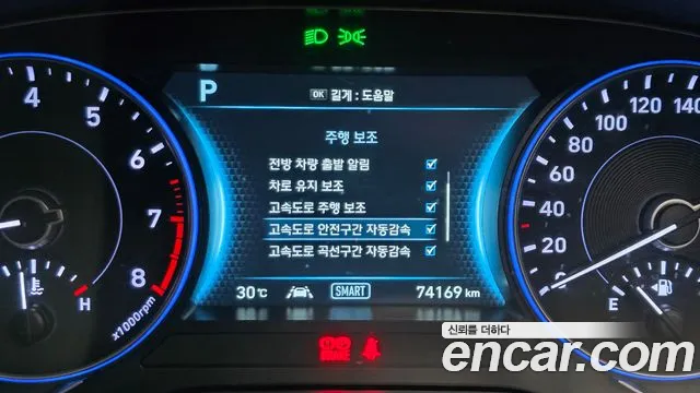 Hyundai Palisade Palisade Бензин 3.8 2WD — Фото автомобиля 14