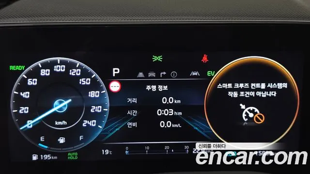 Kia Niro The All New — Фото автомобиля 11