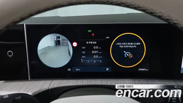 Hyundai Santa Fe MX5 — Фото автомобиля 8