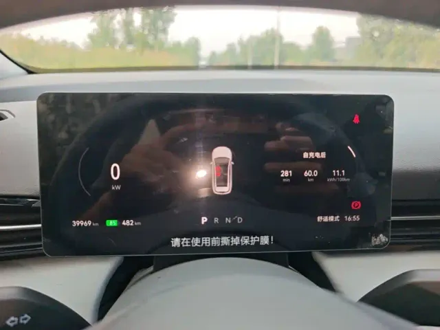 Besturn Yueyi 03 2025 565km Ultimate Edition — Фото автомобиля 11